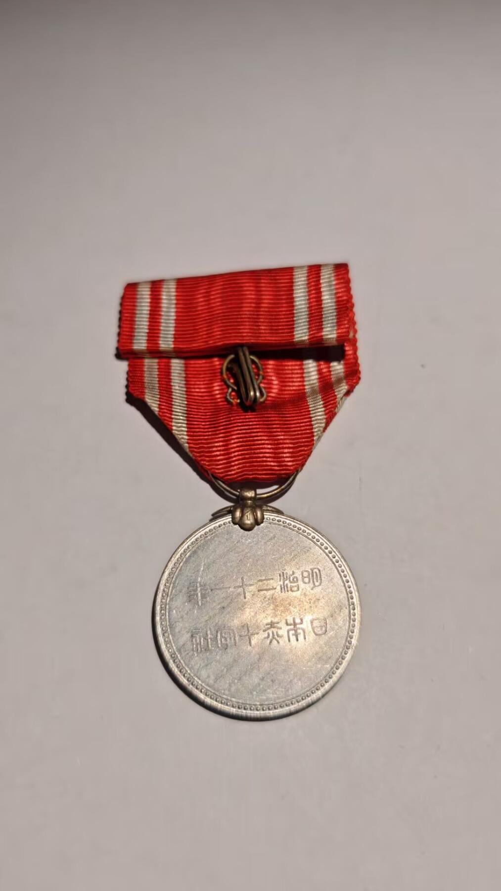 东亚勋章徽章主题拍卖 ⑨ 赤十字社员章（非贵金属版本）