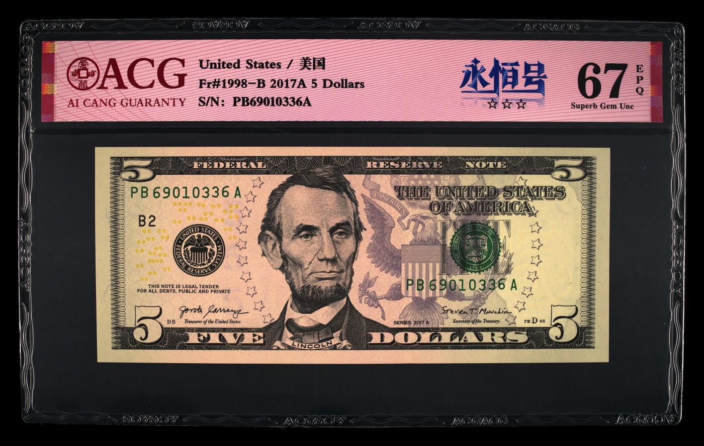 200多张爱藏和PMG一起出，不单出，总价放在最后