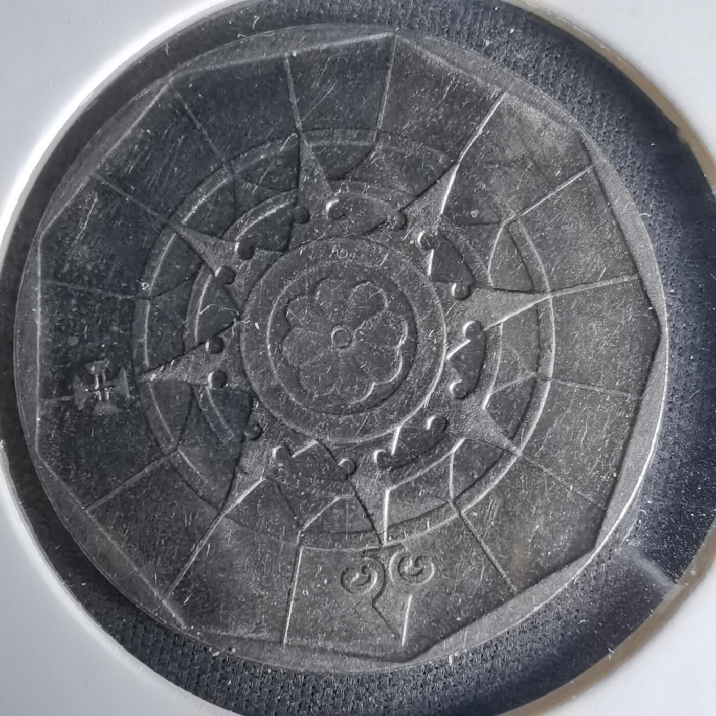 沼泽如烟--第1025场 葡萄牙1986年20埃斯库多