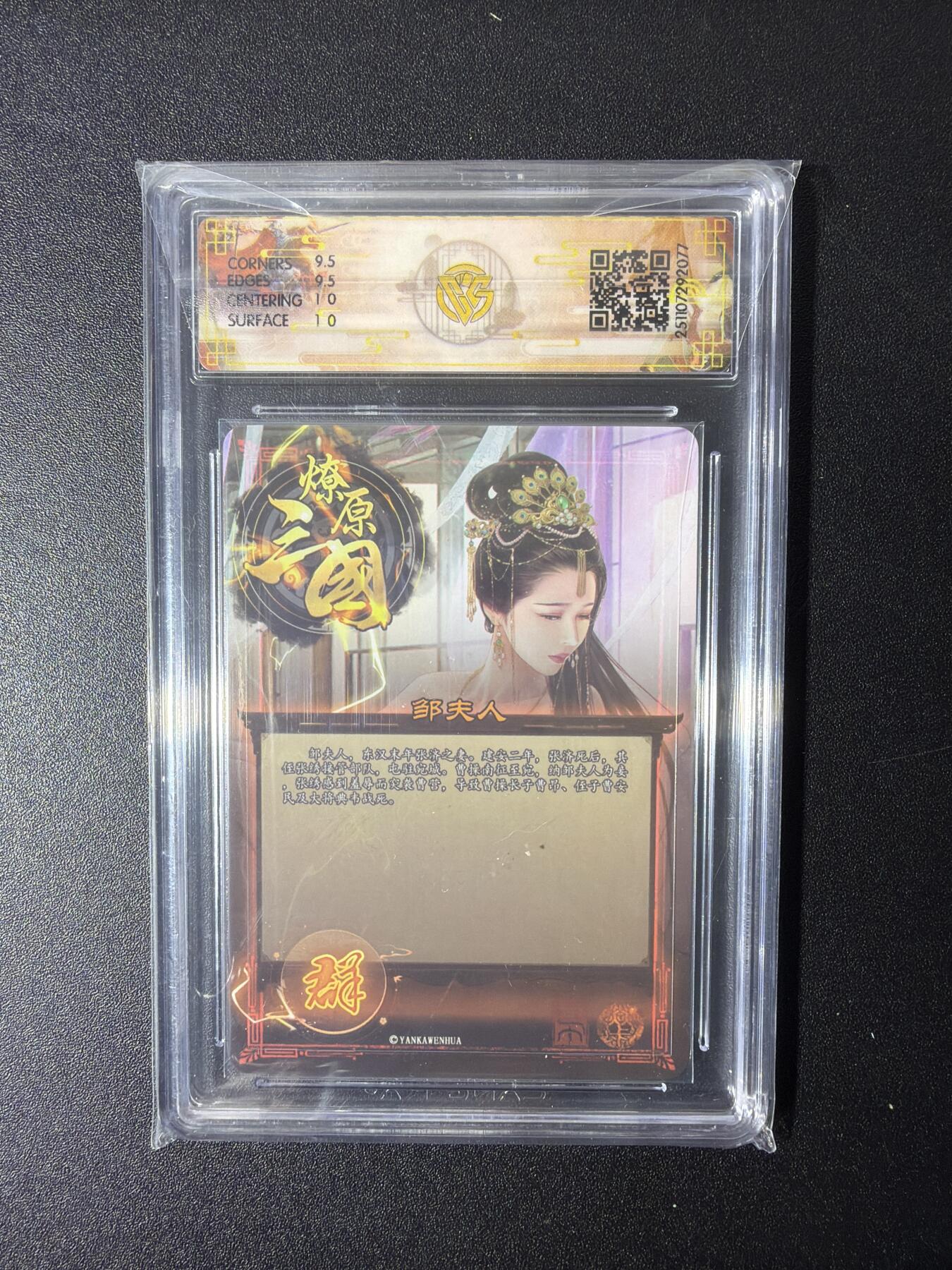 NO.27 好又多金牌大场，每周一站式配齐，方便凑单！（周6晚9点截拍，卖家送拍0抽成！） 焱卡 巴丁 邹夫人 炫彩 10G