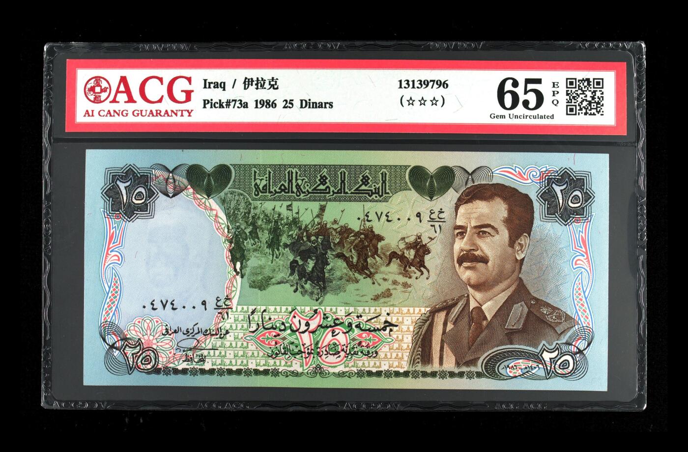 200多张爱藏和PMG一起出，不单出，总价放在最后