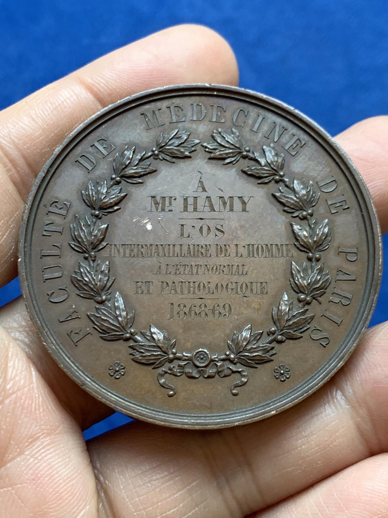 《竞宝斋》第470场 周日，周一，周二 3场连拍 （全场包邮）欢迎送拍 1869年法国巴黎医学院纪念铜章 57.1克 50.2mm 蜜蜂铜标