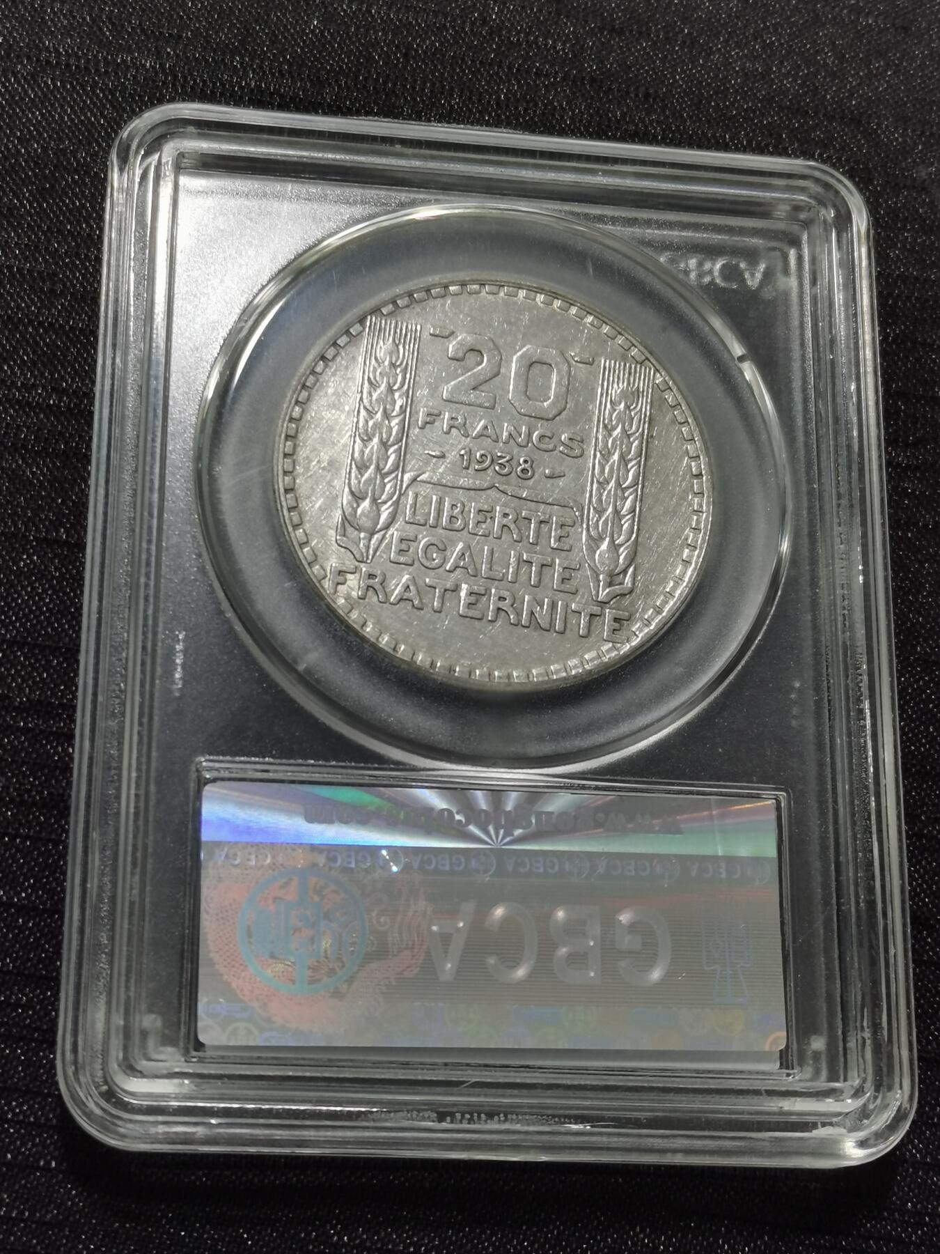 天下钱庄专场欢迎参拍