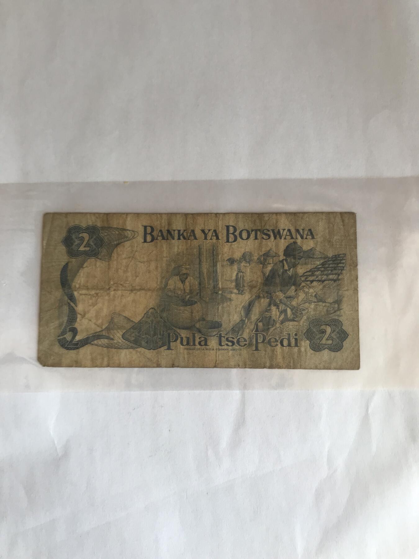 博茨瓦纳5566双号码老纸币