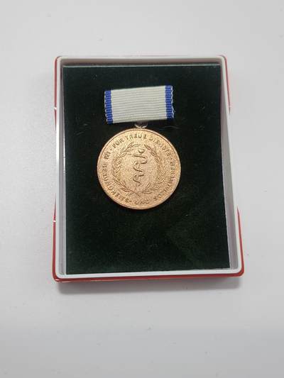 南水社第3次拍卖 春季专场 - 东德（DDR）卫生与社会事业铜级忠诚服务奖章带盒 章体有氧化