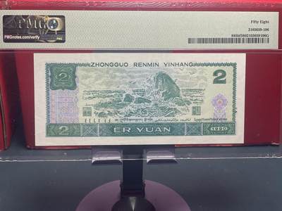 品味人生 902 荧光之王一张 PMG58