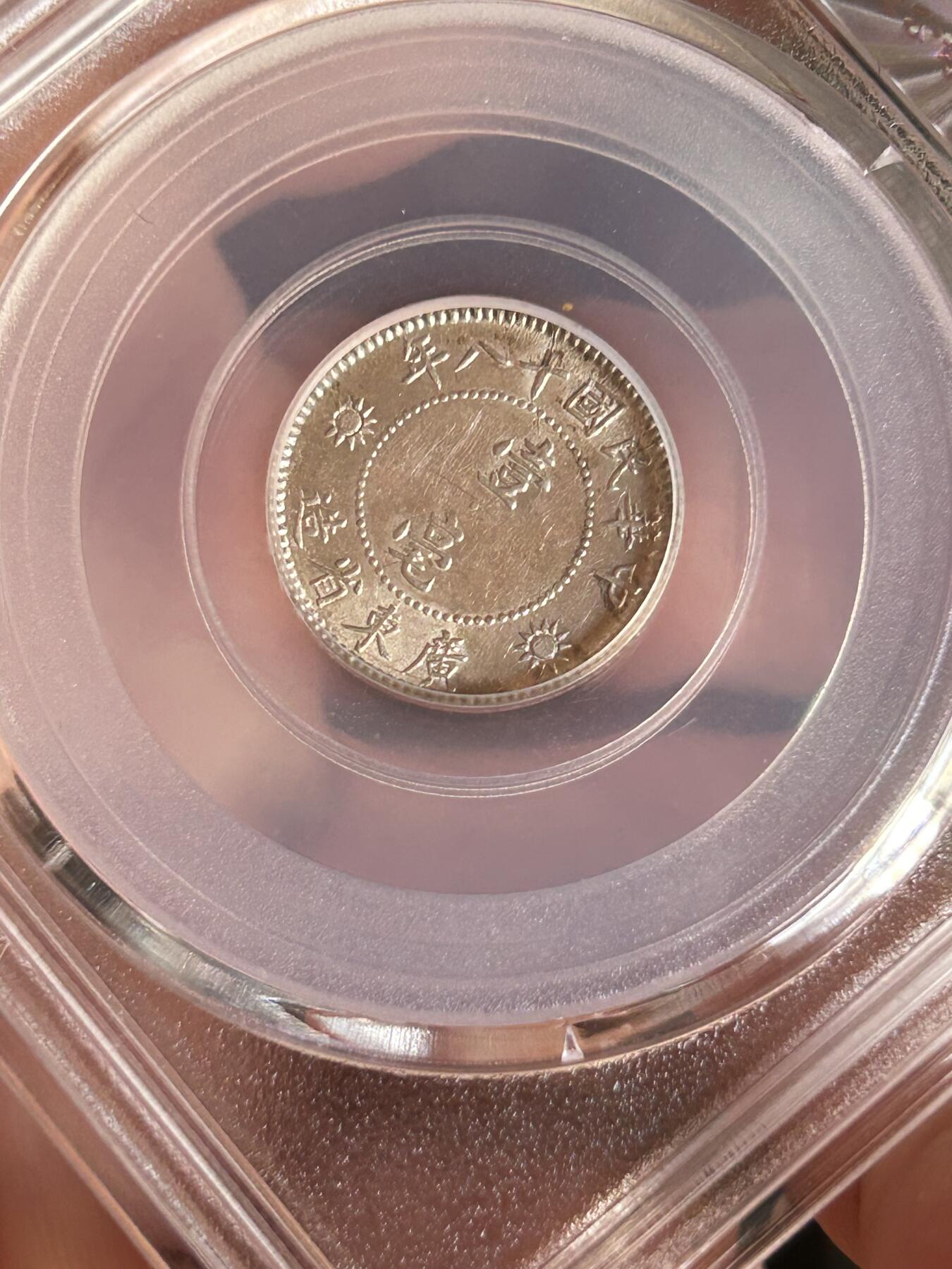 公博MS64～孙像一毫