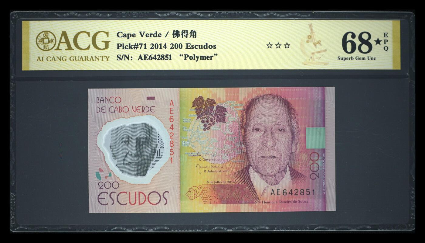 200多张爱藏和PMG一起出，不单出，总价放在最后