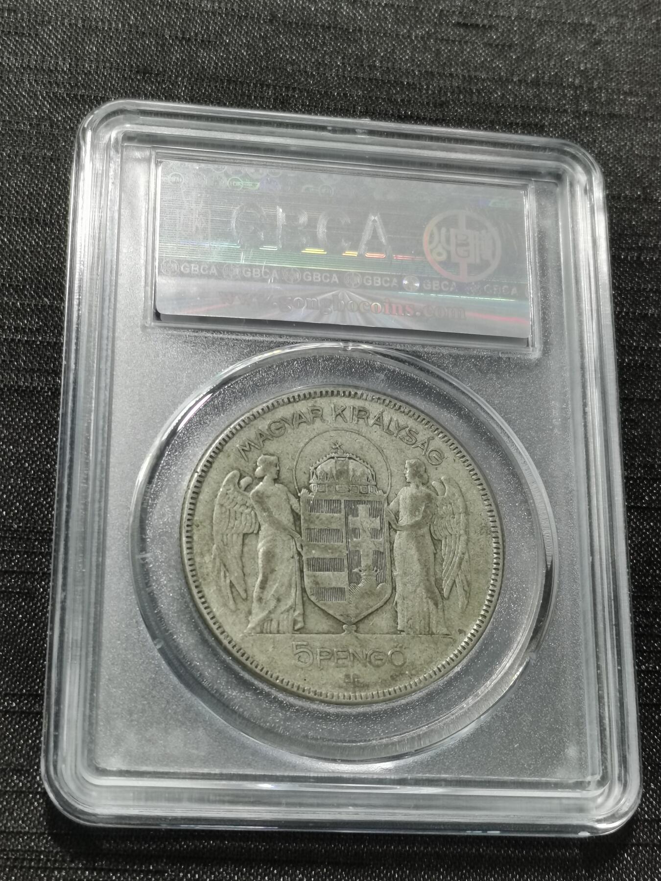 天下钱庄专场欢迎参拍 匈牙利双天使银币