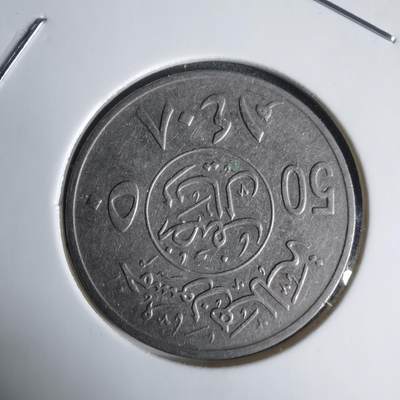 沼泽如烟--第1024场 - 沙特