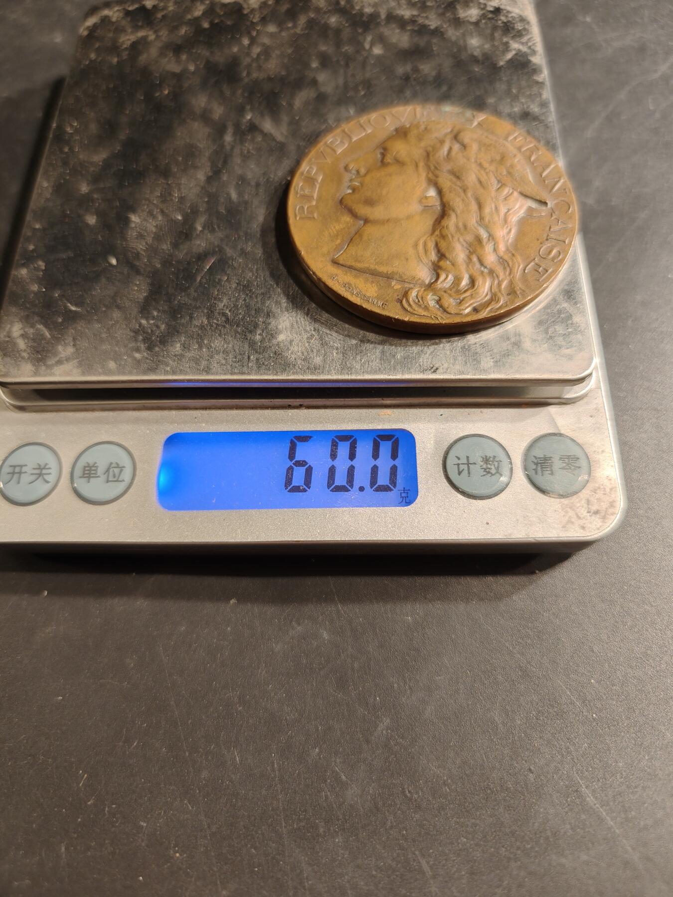 老王徽章第187期 法国农业部1895年农业竞赛大铜章     墨丘利造型    直径50mm   重量60g