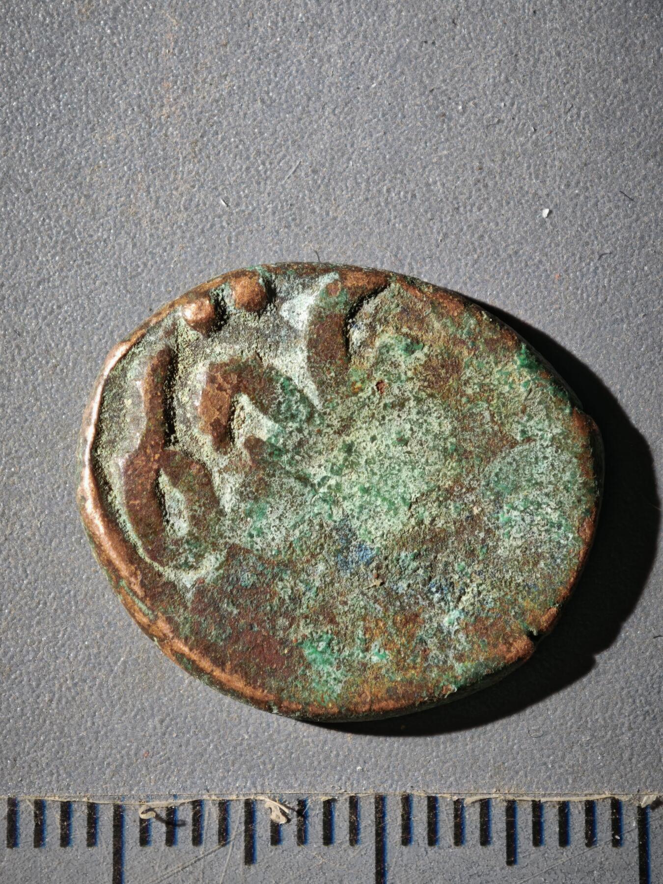 120期新疆红钱粟特钱币丝路钱币专场 E丝路铜币版式