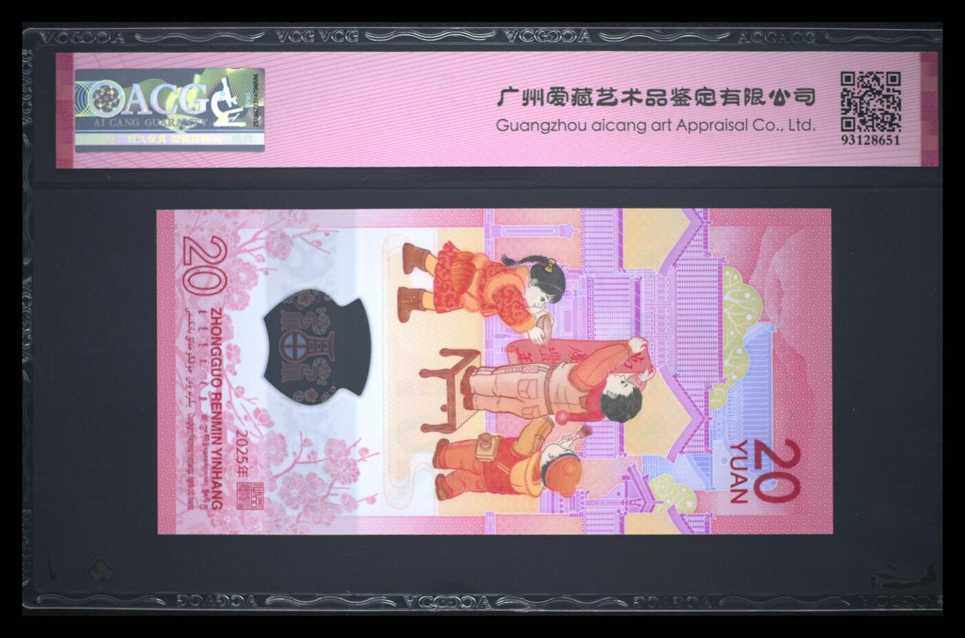 200多张爱藏和PMG一起出，不单出，总价放在最后