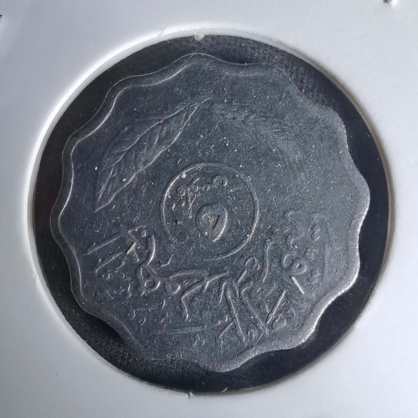 沼泽如烟--第1023场 伊拉克