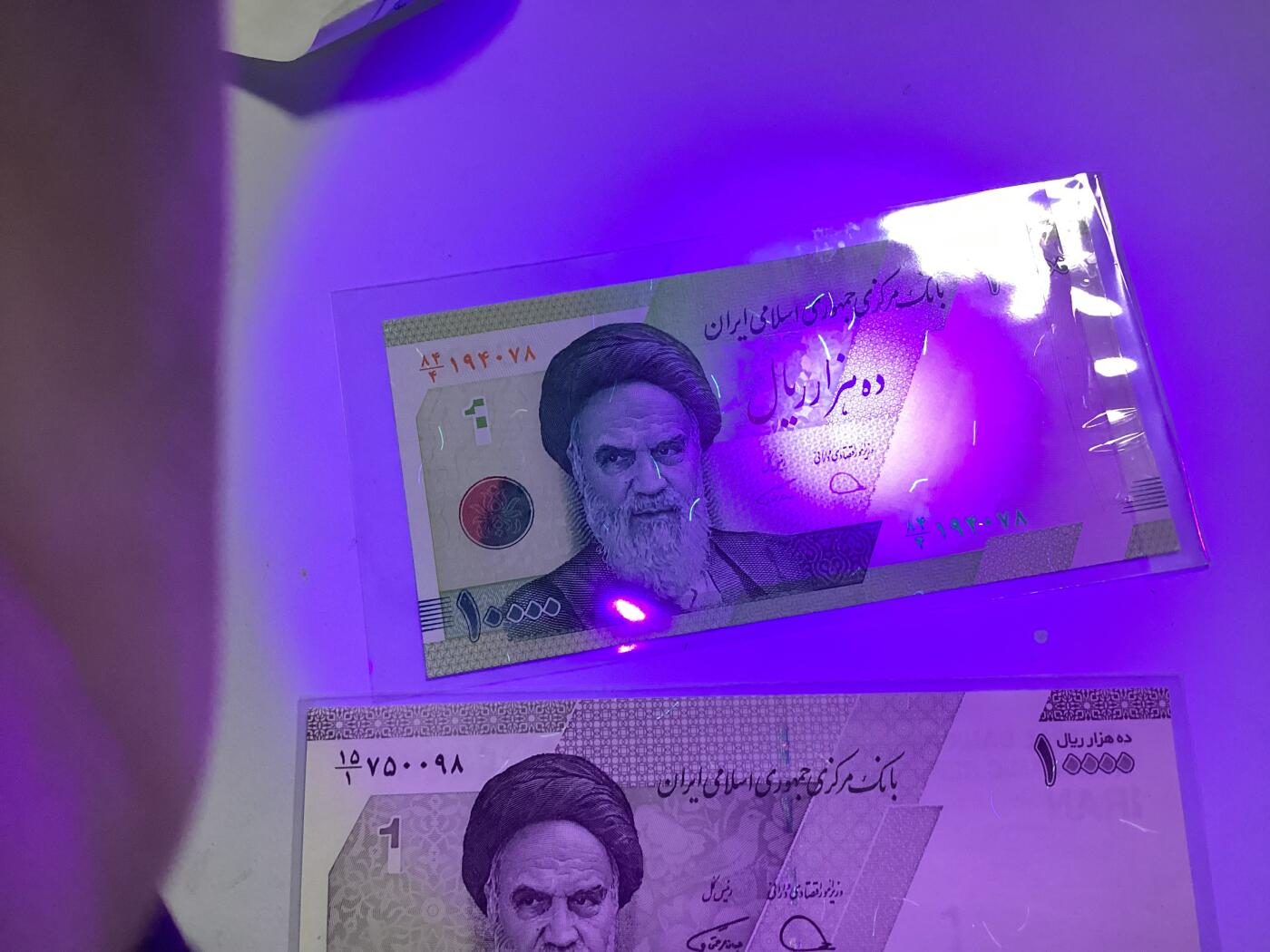 伊朗错版1万里亚尔盲文移位！对钞2版