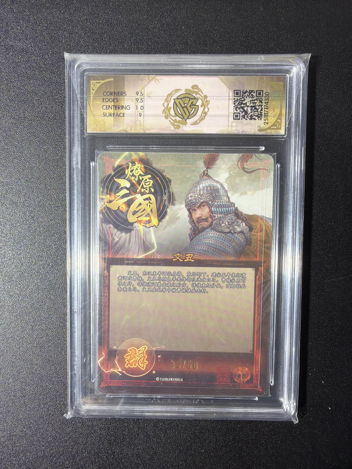 NO.27 好又多金牌大场，每周一站式配齐，方便凑单！（周6晚9点截拍，卖家送拍0抽成！） 【30/50编】焱卡 巴丁 文丑 折光 9.5分
