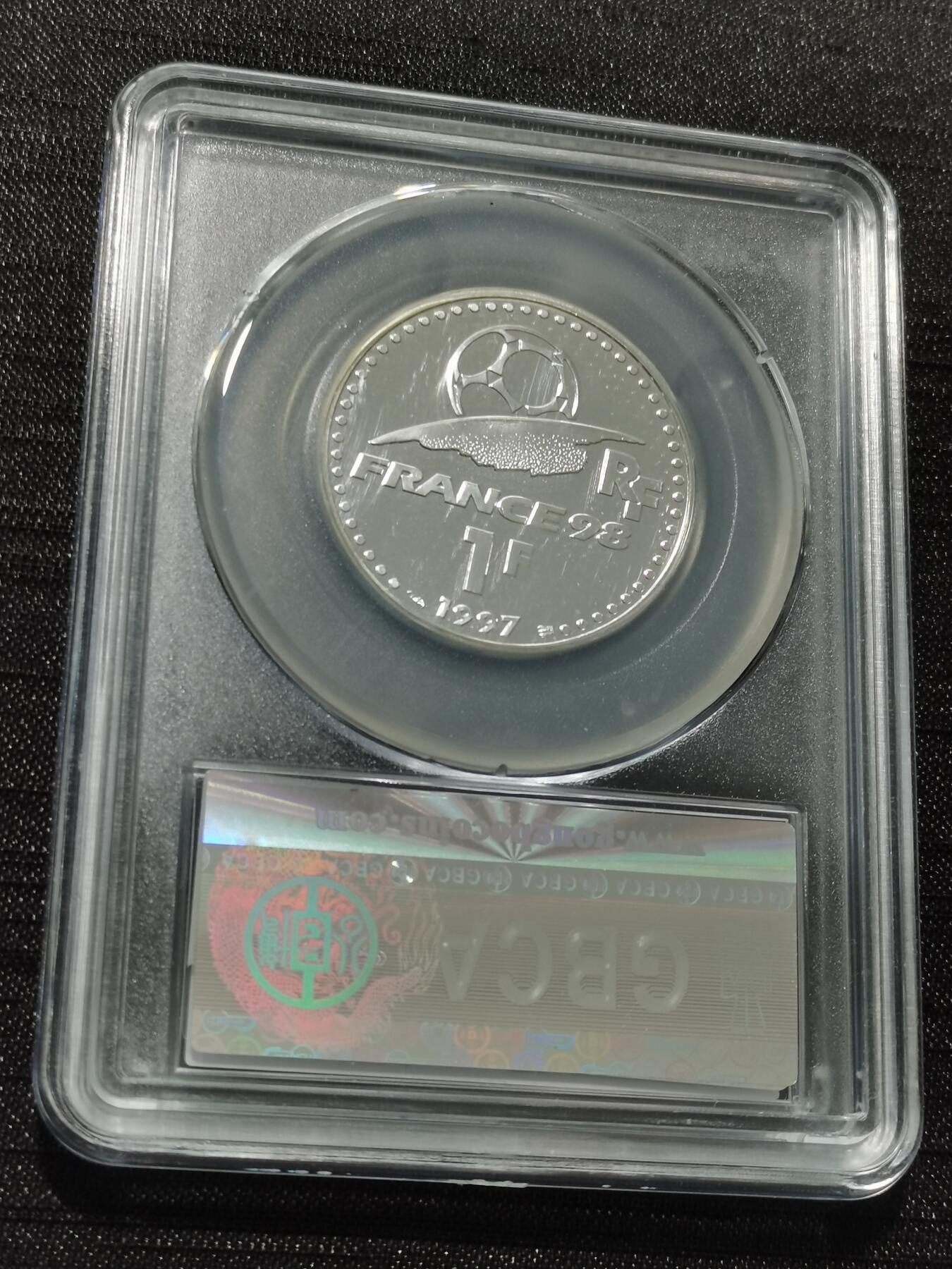 天下钱庄专场欢迎参拍