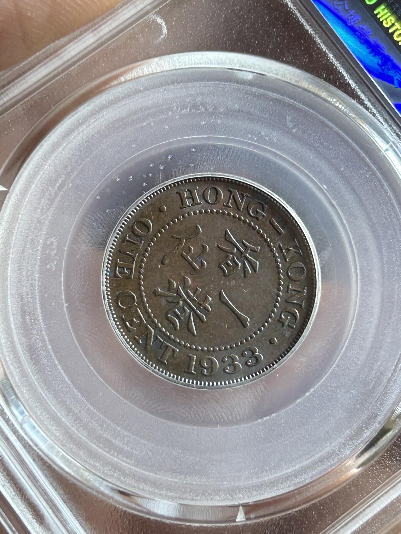 公博MS61～1933香港一仙