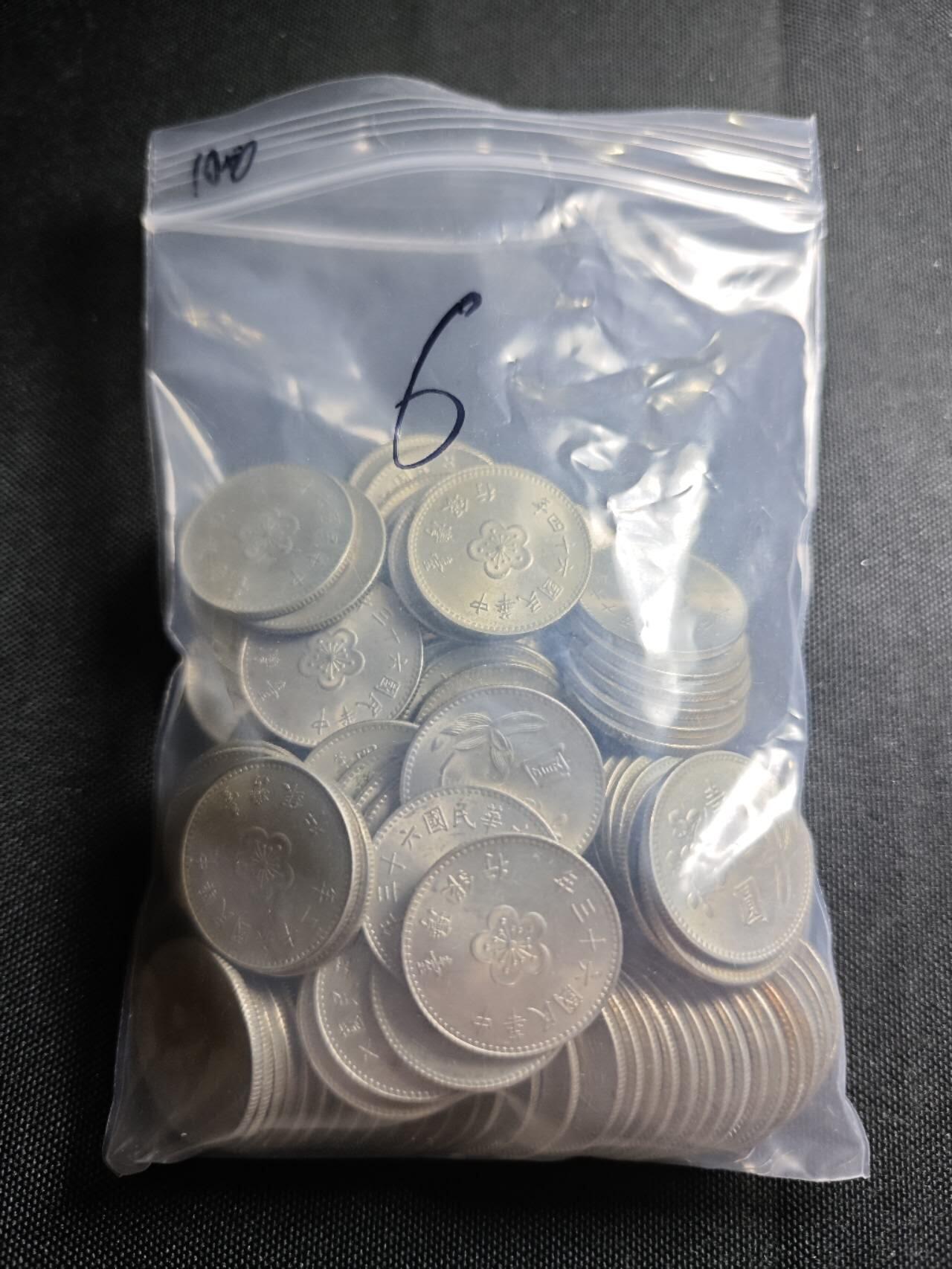 KK钱币收藏小铺   套币 批量/好品散币专场 2月预留时间 周末发货  