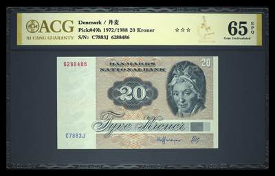 200多张爱藏和PMG一起出，不单出，总价放在最后 - 1972/1988丹麦20克朗 金丝雀 65分金盾三星