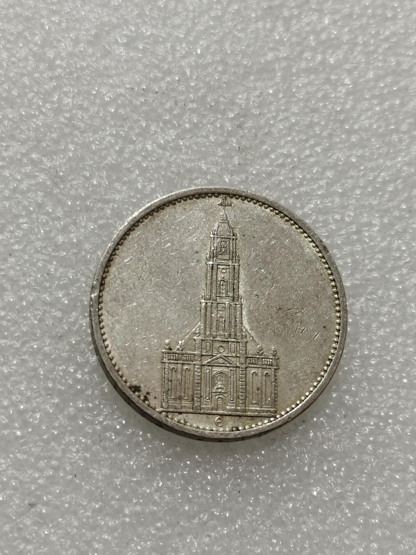 天下钱庄专场欢迎参拍