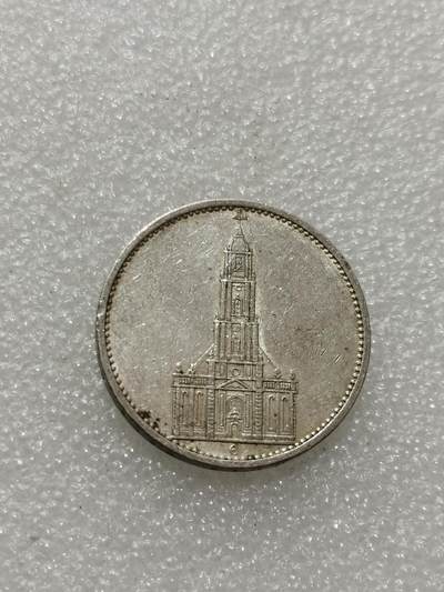 天下钱庄专场欢迎参拍 - 德国教堂5马克银币