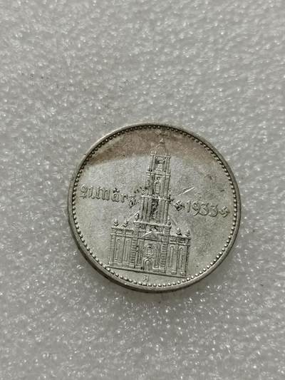 天下钱庄专场欢迎参拍 - 德国教堂加字2马克银币