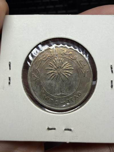 2026年集古藏今外币拍卖第三期-第4场—（总第314拍），可以寄存60天，满160元包邮。 - 1965年巴林100费尔