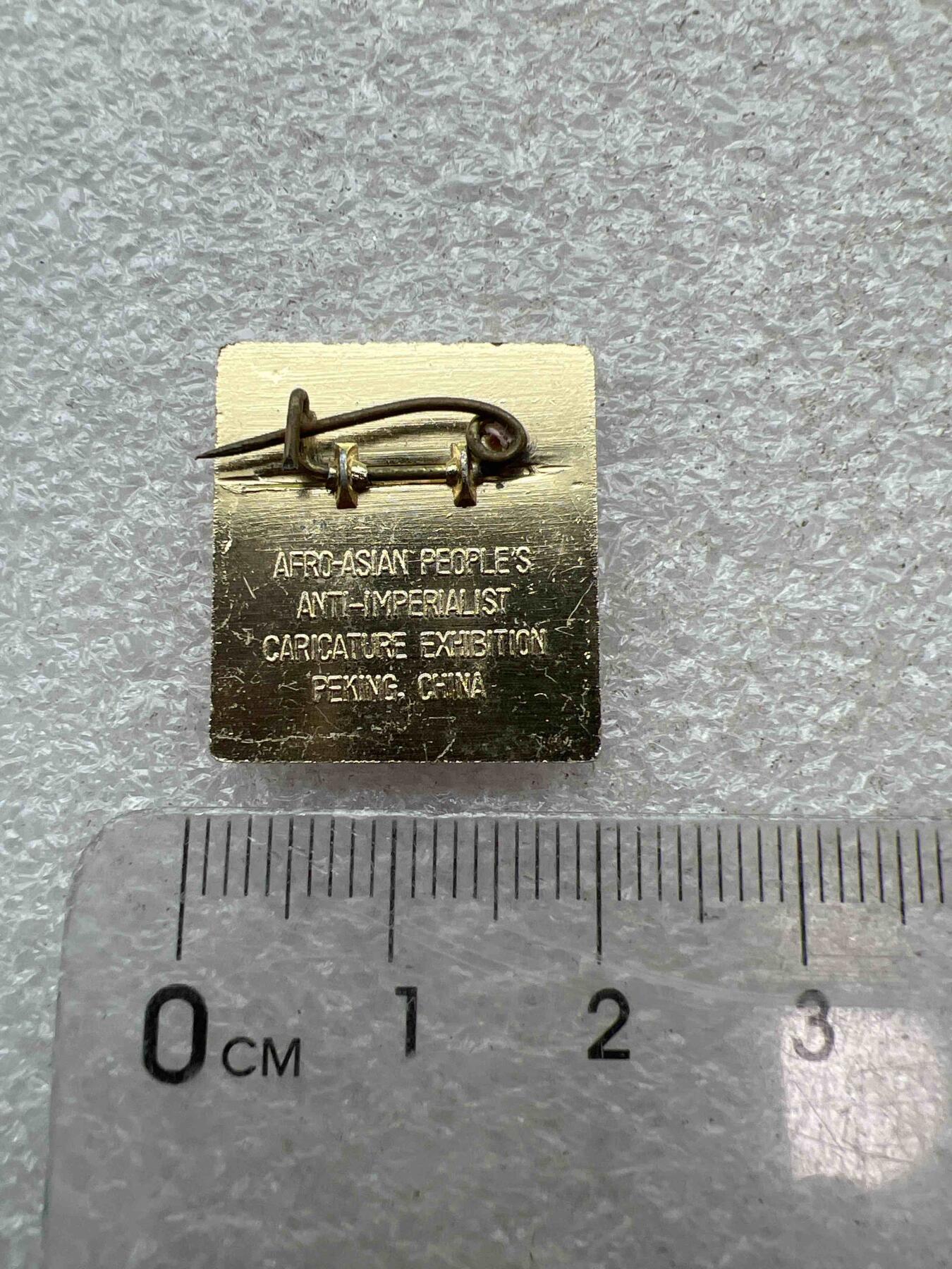 真品像章、纪念章 真品像章、纪念章