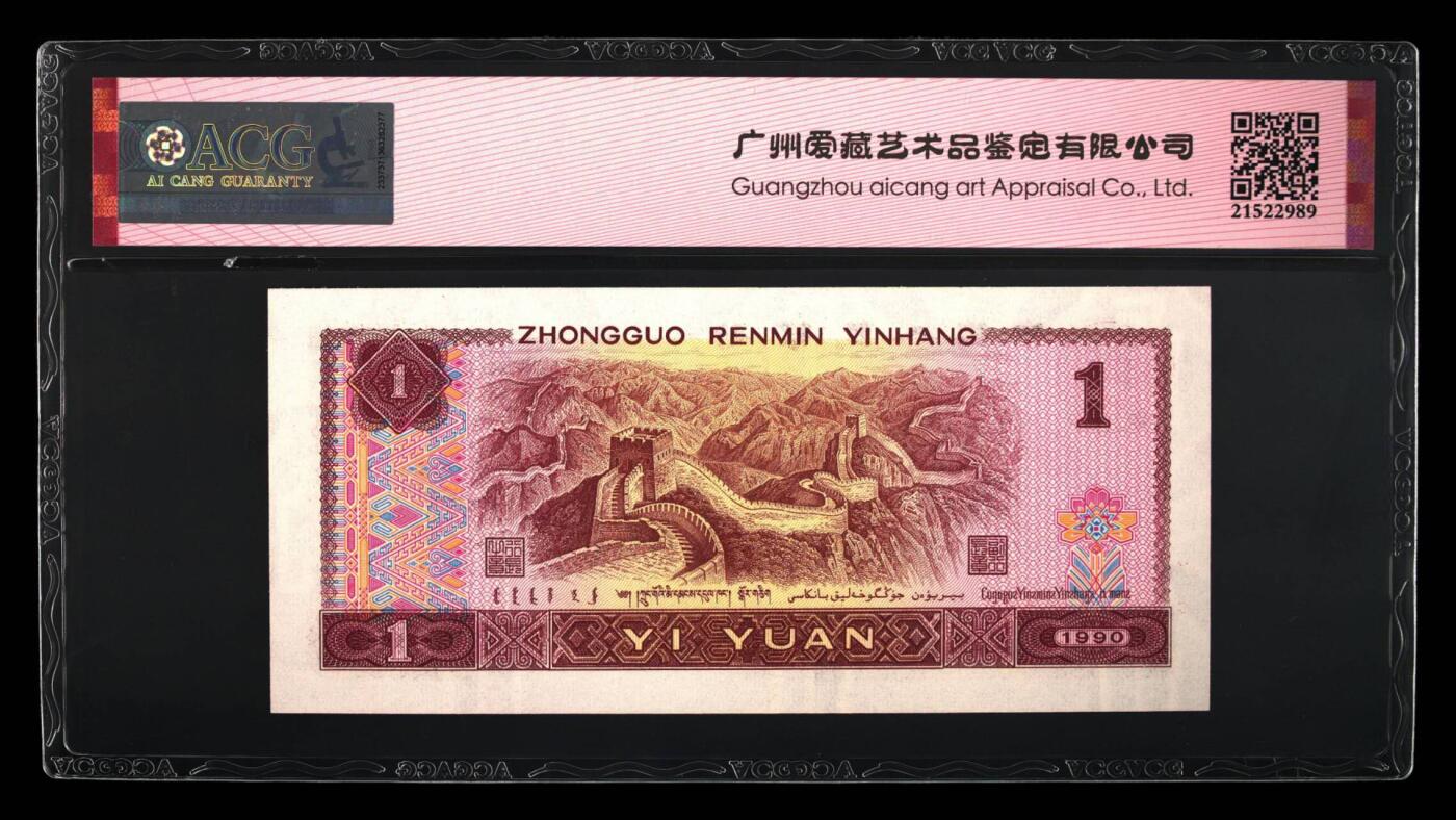 品味人生 901中间顺宝石蓝一张爱藏67