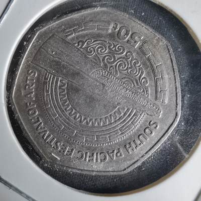 沼泽如烟--第1025场 - 巴布亚新几内亚1980年50托伊