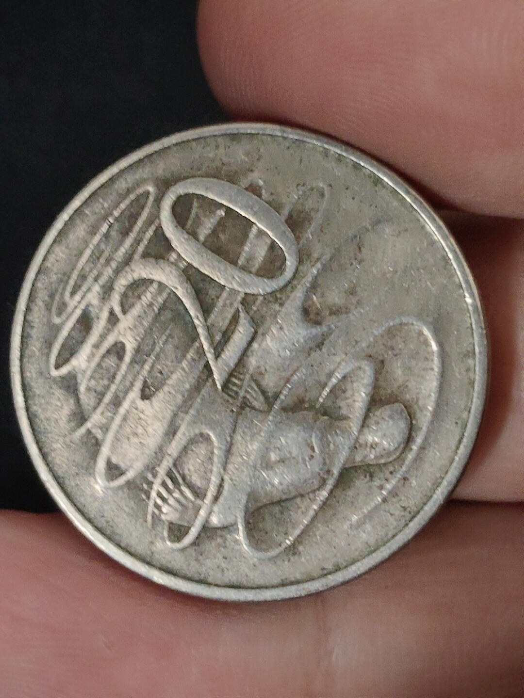 猩哥外币小铺➨【第221场】 澳大利亚