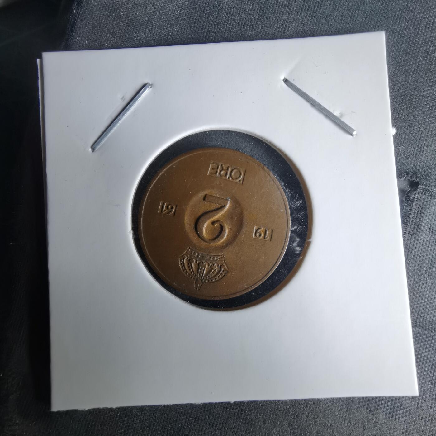 沼泽如烟--第1025场 瑞典1961年2欧尔