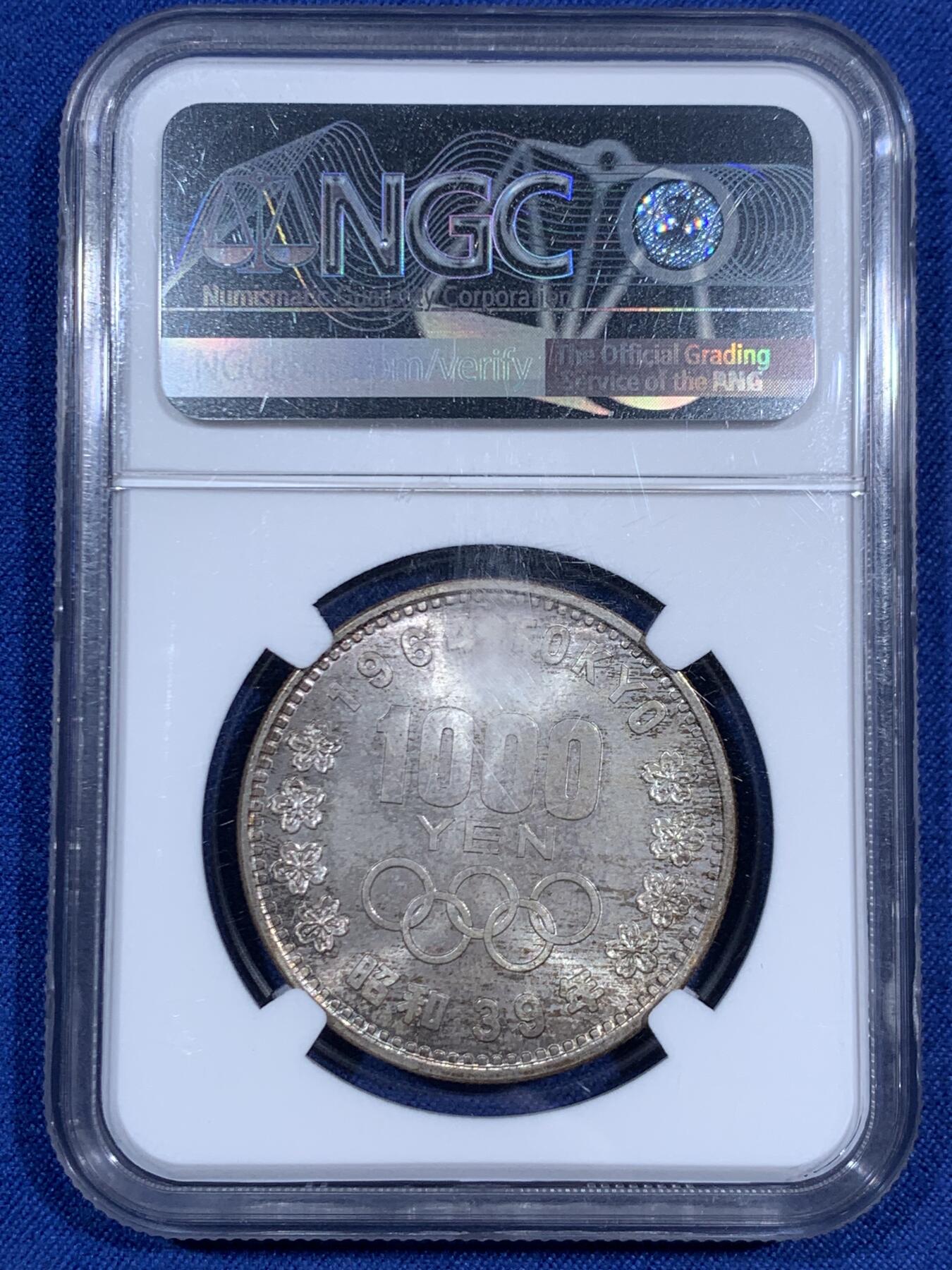 《竞宝斋》第470场 周日，周一，周二 3场连拍 （全场包邮）欢迎送拍