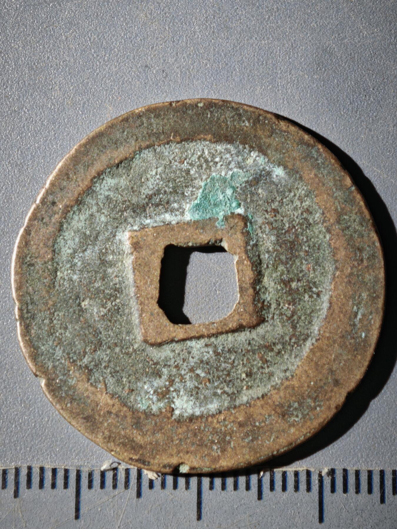 120期新疆红钱粟特钱币丝路钱币专场 G钱币版式