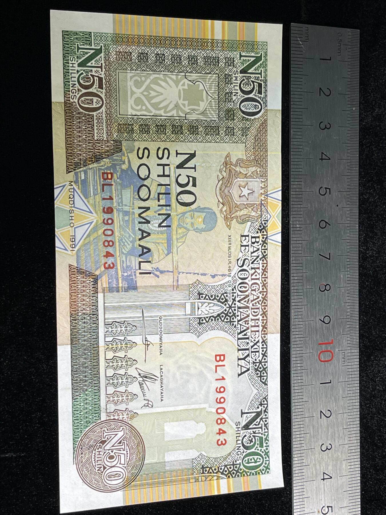 🪙北京琉璃厂-京城古泉汇🪙春季钱币邮票杂项专场拍卖-第一期 一带一路沿线国家💸纸币一组 全新UNC品相