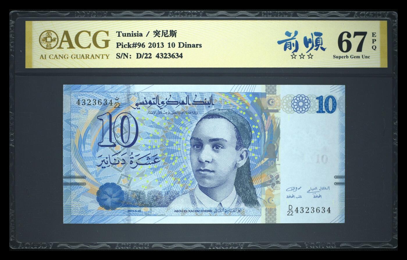 200多张爱藏和PMG一起出，不单出，总价放在最后