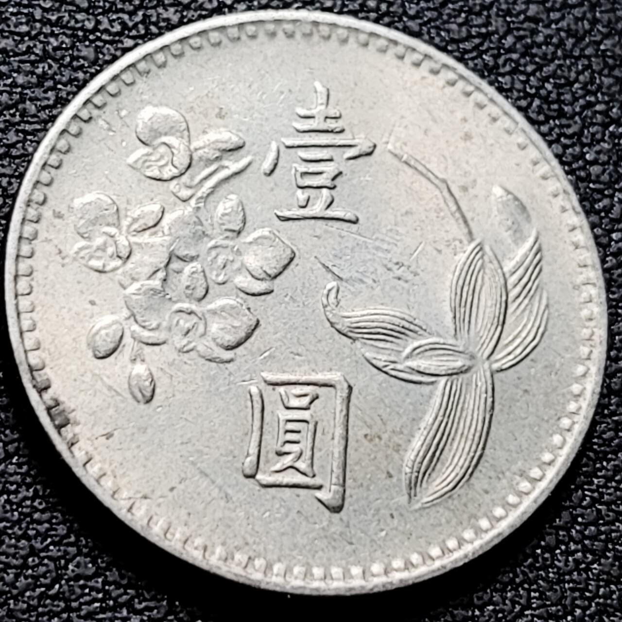 泉币菌-第210场-拍品多 请提前出价 。