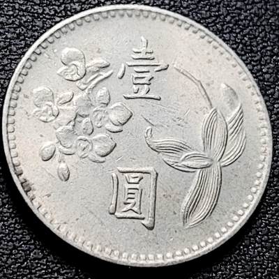 泉币菌-第210场-拍品多 请提前出价 - 。