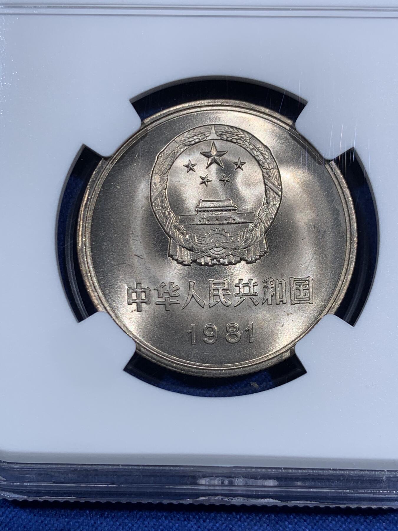 《竞宝斋》第470场 周日，周一，周二 3场连拍 （全场包邮）欢迎送拍