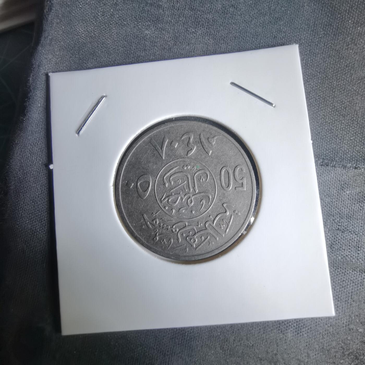 沼泽如烟--第1024场 沙特