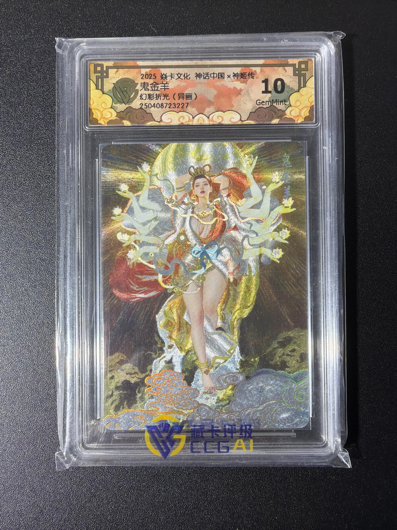 NO.27 好又多金牌大场，每周一站式配齐，方便凑单！（周6晚9点截拍，卖家送拍0抽成！）