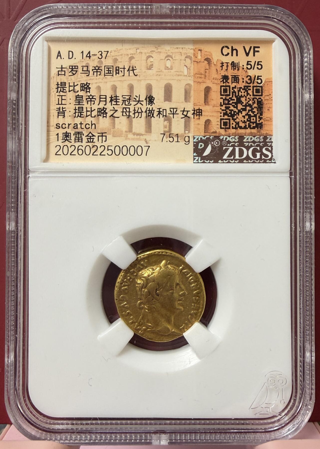 2026年3月捡漏拍