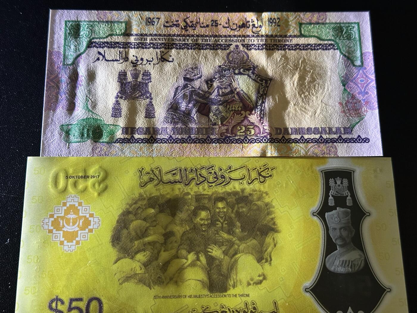 《外钞收藏家》第六百一十八期（精品场）（长期征集拍品、欢迎藏友们联系合作） 文莱1992年国王登基25周年25林吉特（A1首发字冠）+2017年国王登基50周年50林吉特两张纪念钞（尾号后二相同，全程无47）	UNC
