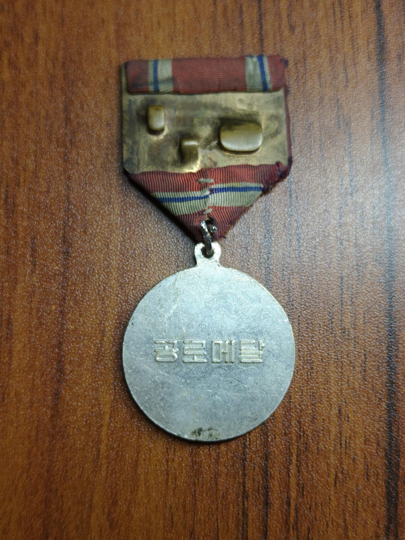 蜀地medal徽章收藏 春季精品拍场