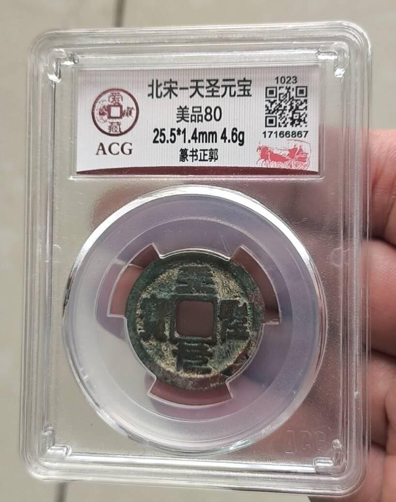 同乐放漏，亏本处理，无佣金