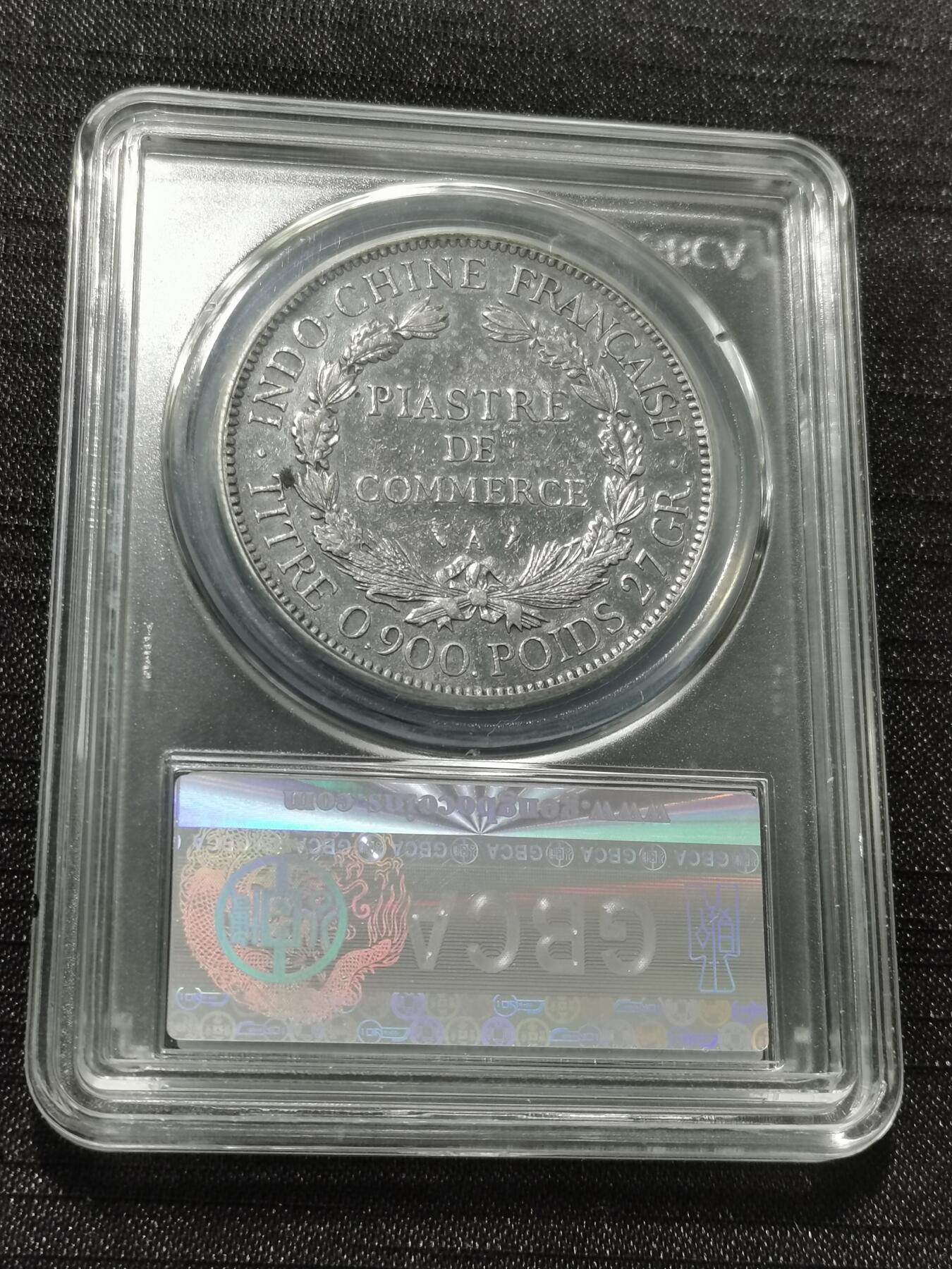 天下钱庄专场欢迎参拍