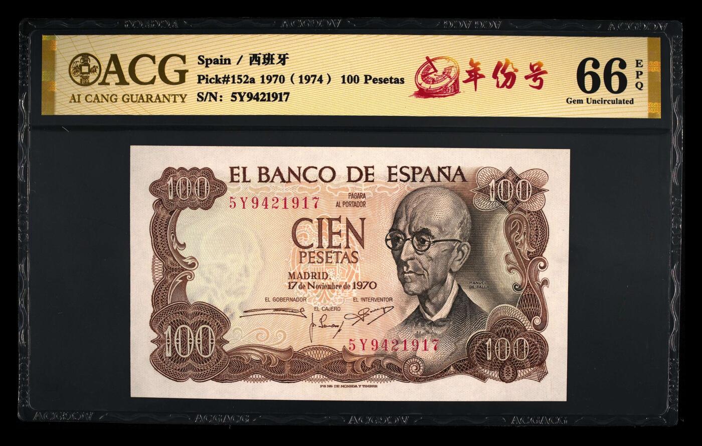 200多张爱藏和PMG一起出，不单出，总价放在最后