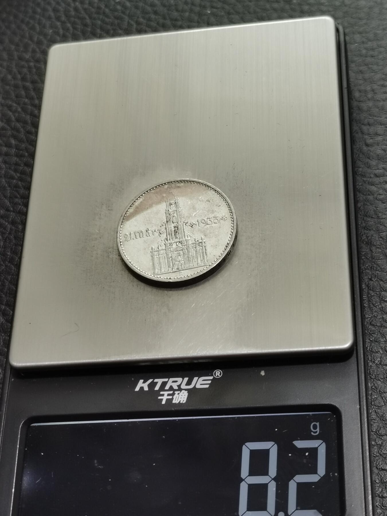 天下钱庄专场欢迎参拍 德国教堂加字2马克银币