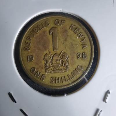 沼泽如烟--第1023场 - 肯尼亚1998年1先令